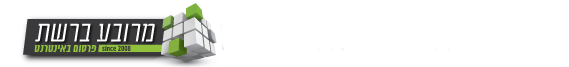 בניית אתר וקידום ברשת חברת מרובע ברשת