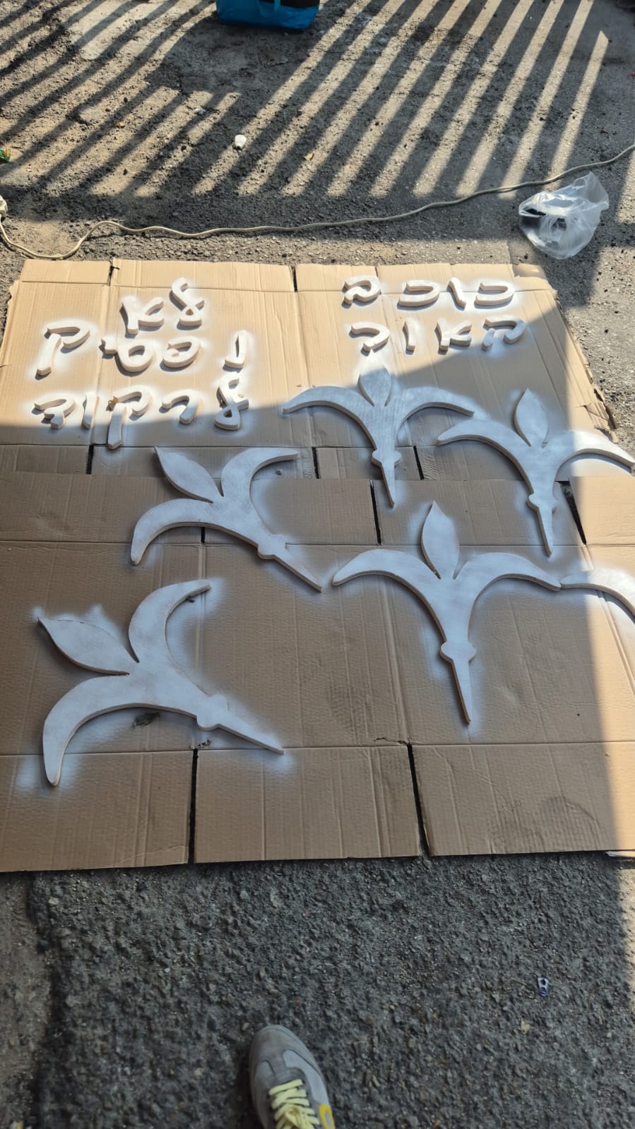 בנית המיצב 6